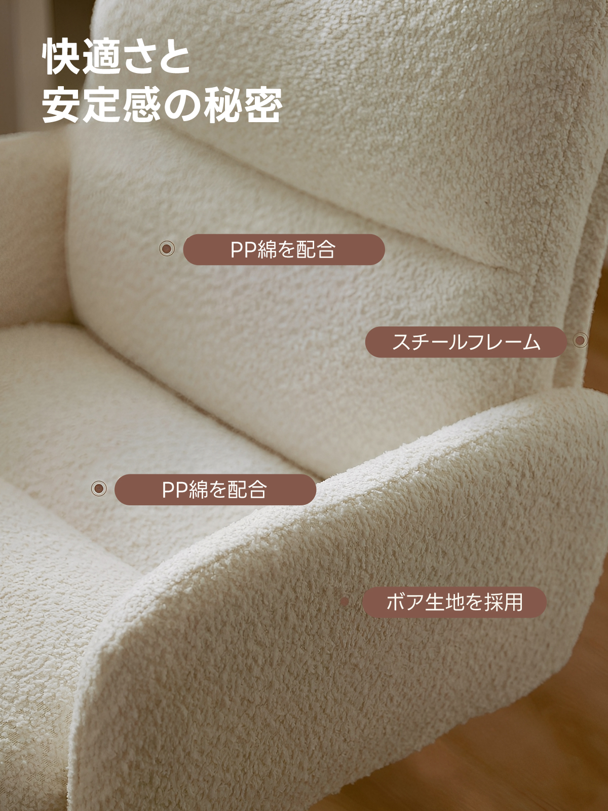 ふんわりワークチェア