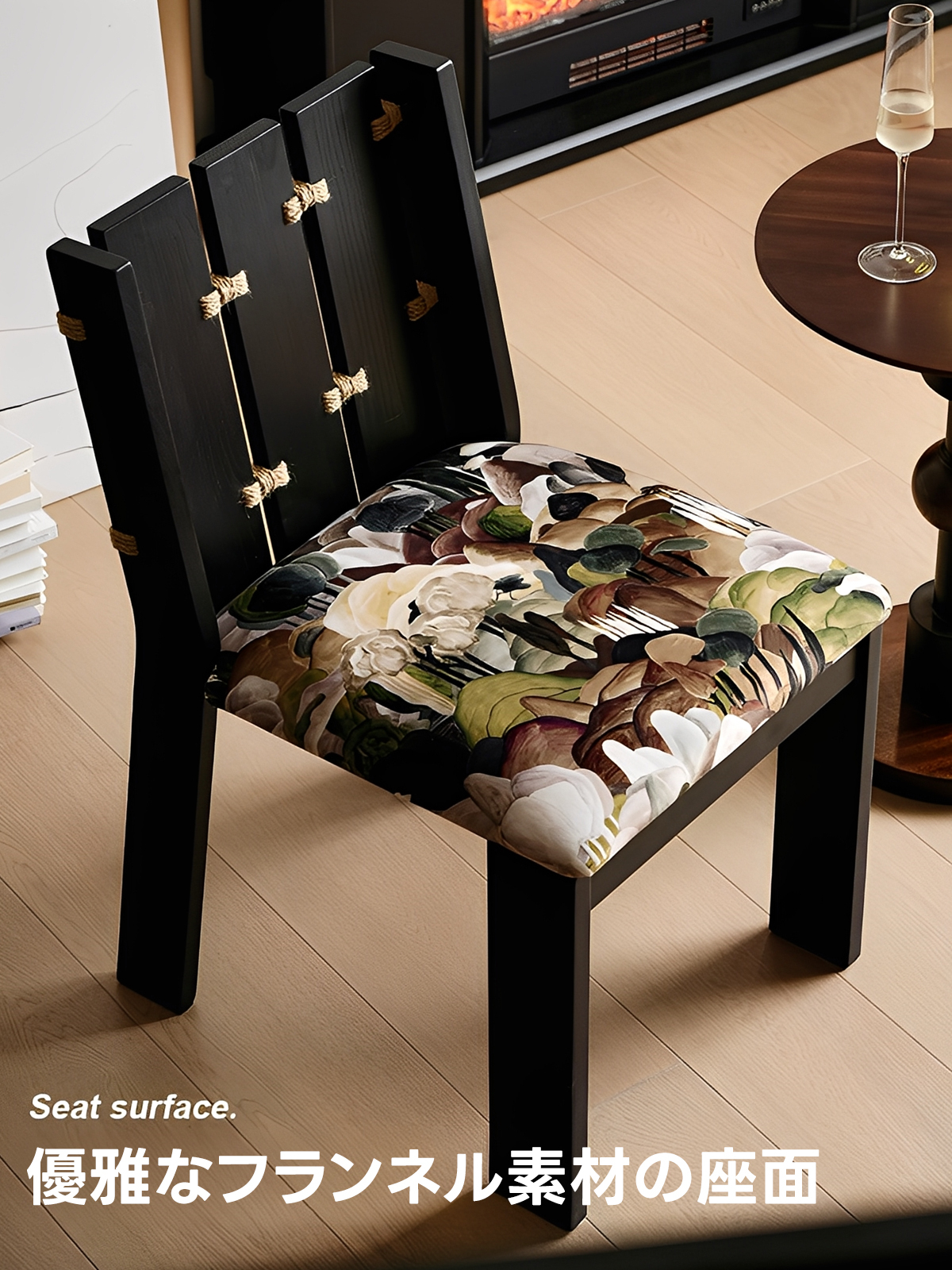 アートパターンチェア