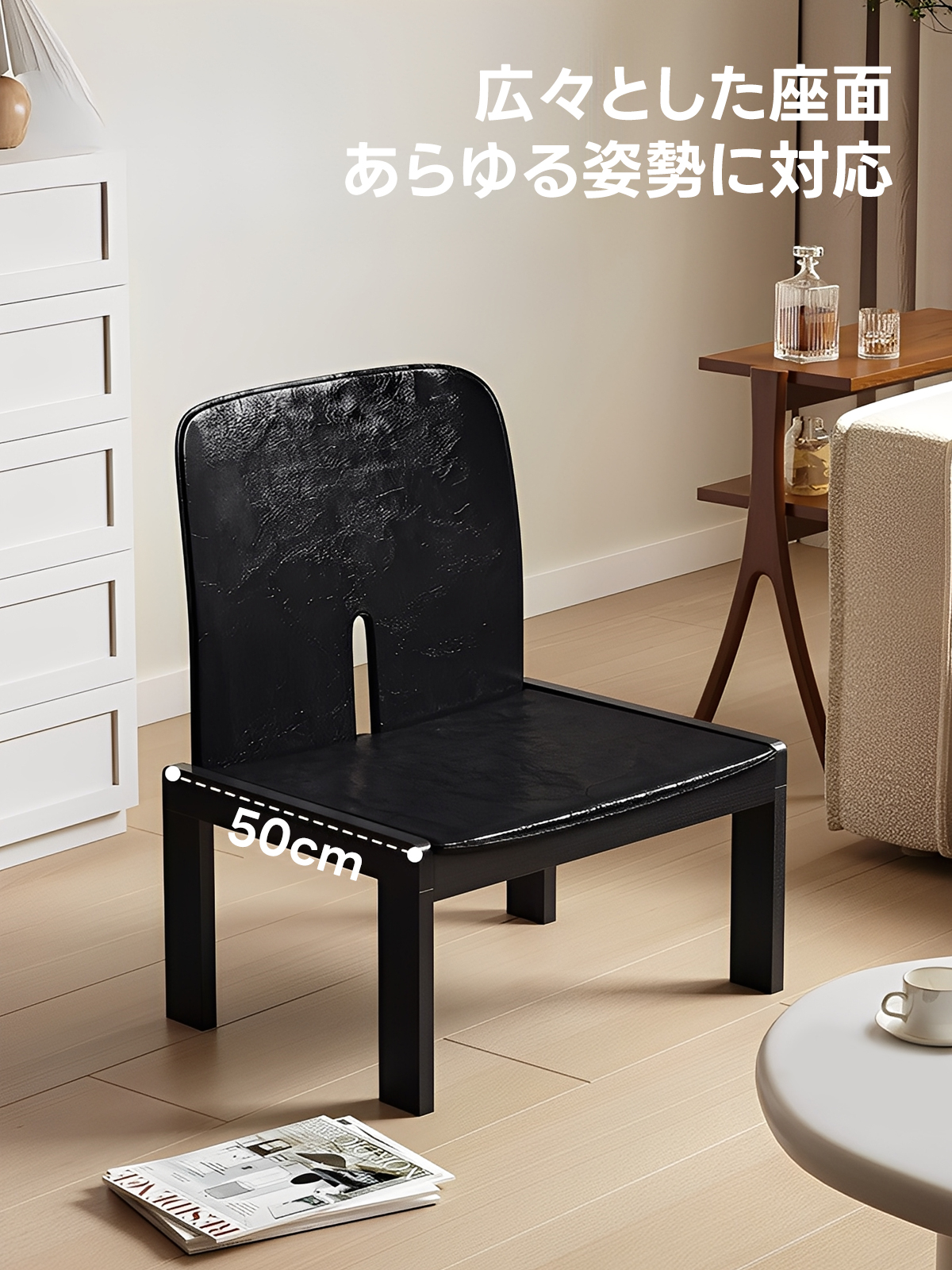 レトロリラックスチェア