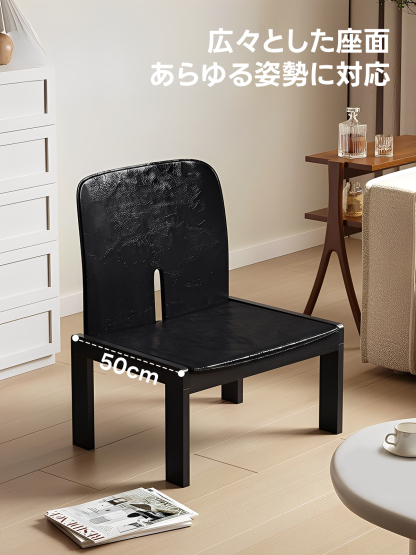 レトロリラックスチェア