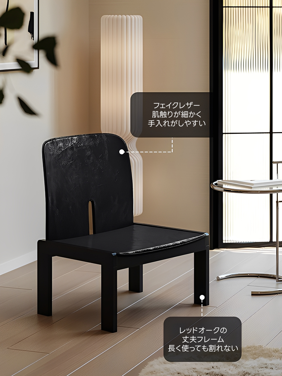 レトロリラックスチェア