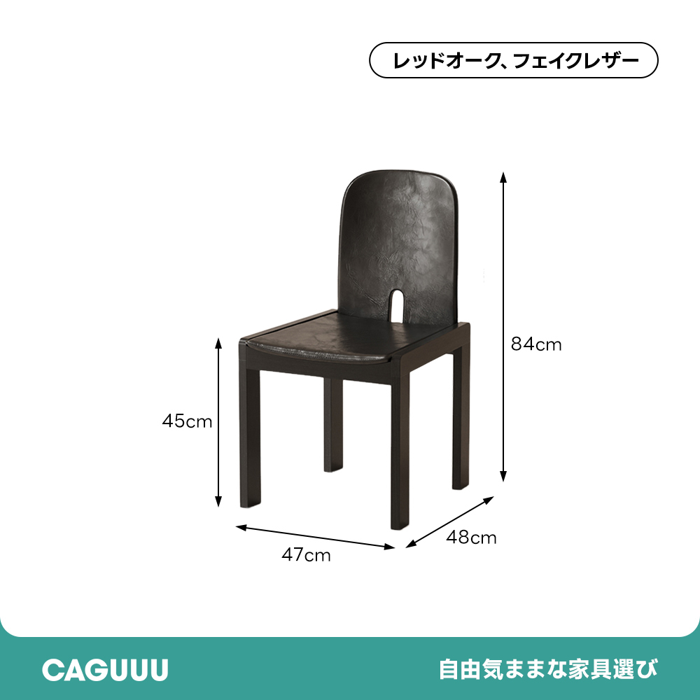 レトロリラックスチェア