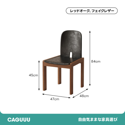 レトロリラックスチェア