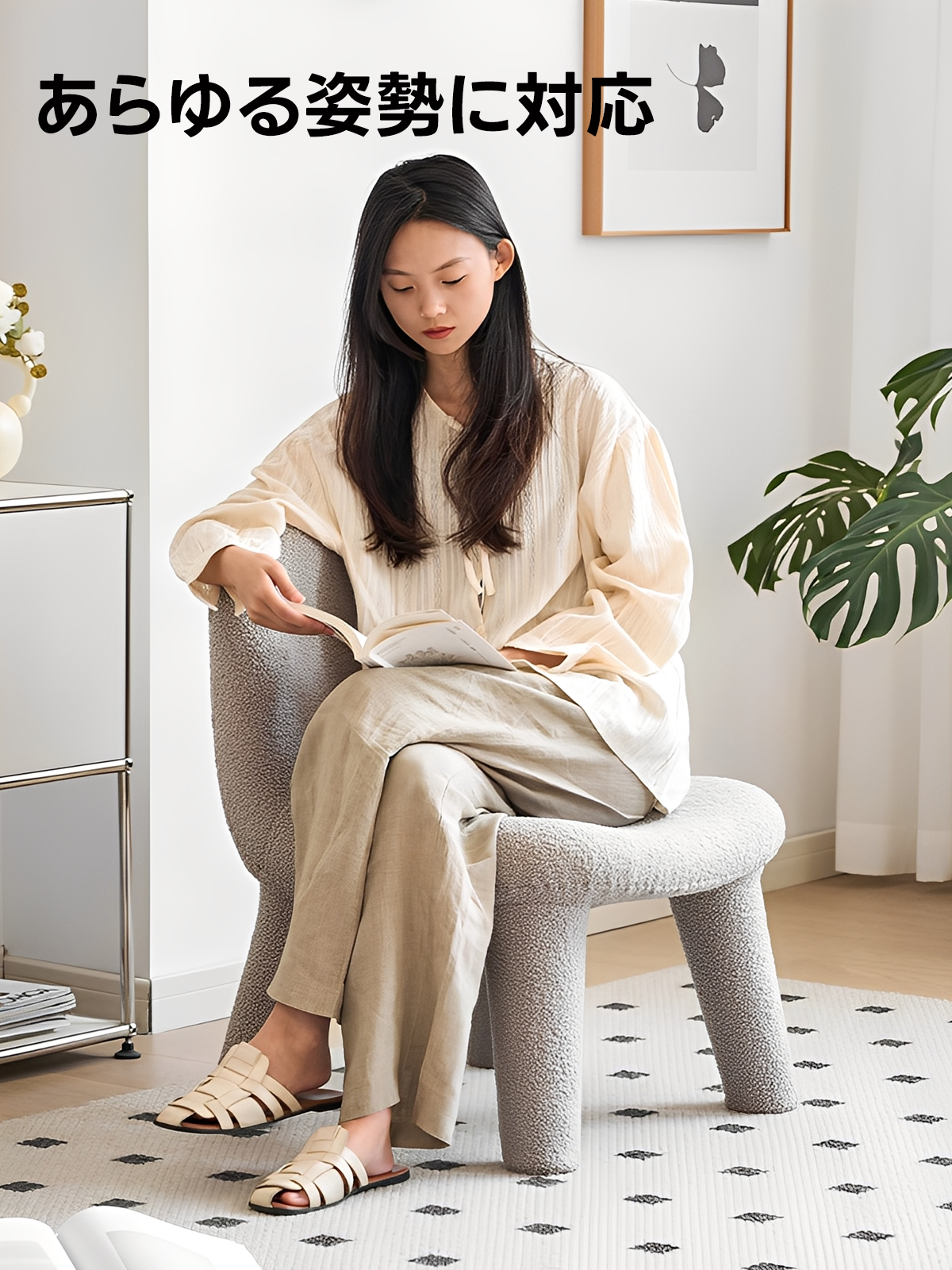 ダックトーンチェア