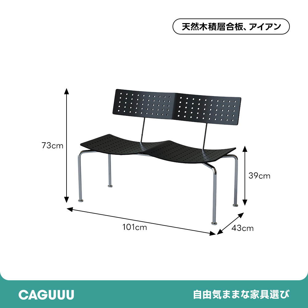 アーチラインベンチ