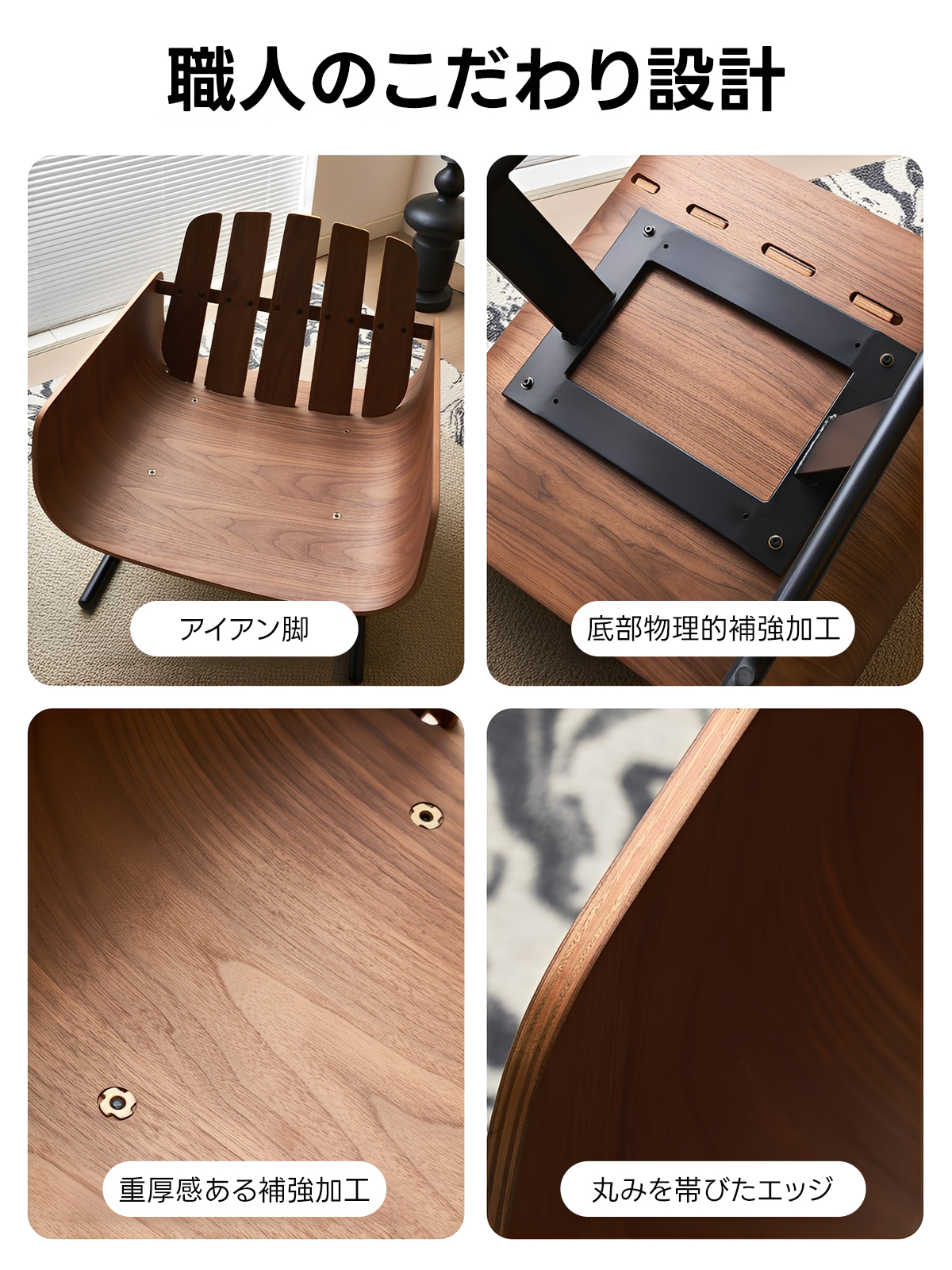 レトロラインラウンジチェア