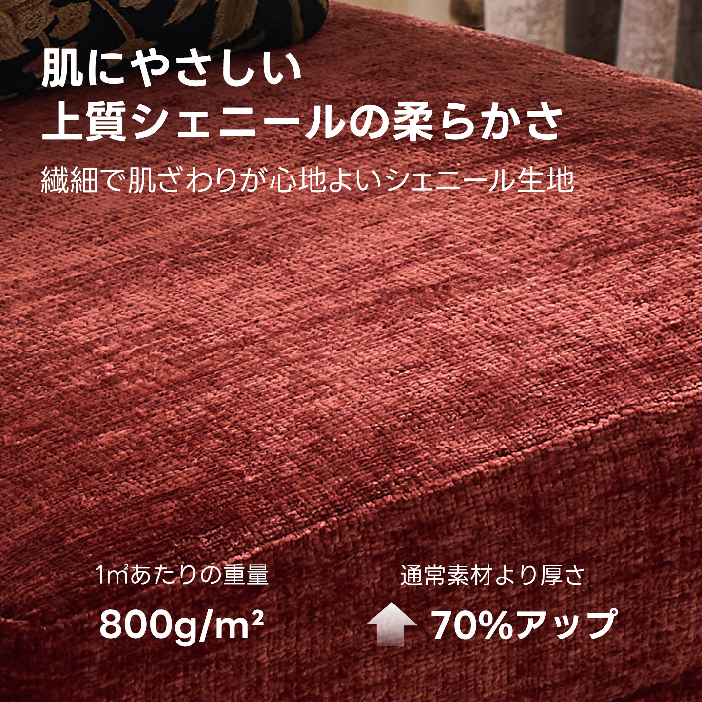 クラシックフローラル ロッキングチェア