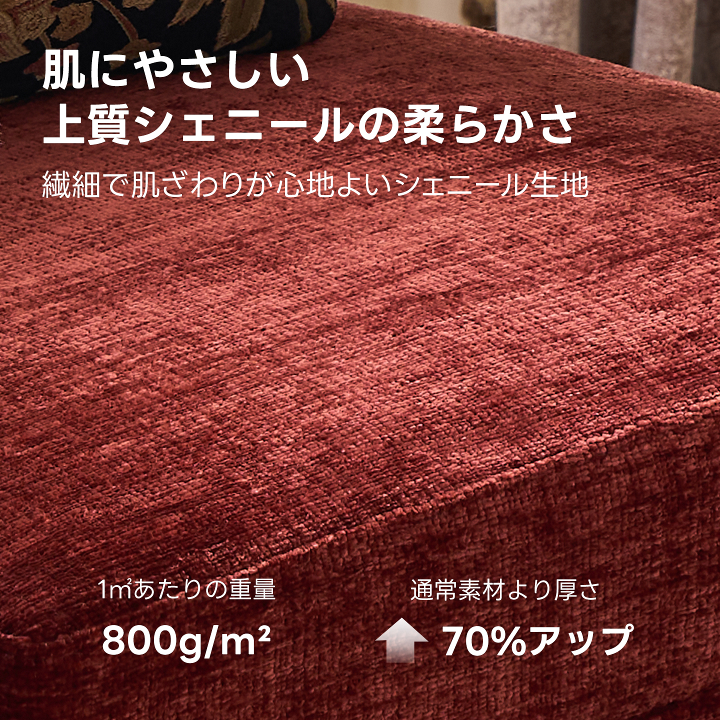 クラシックフローラル ロッキングチェア