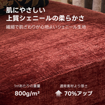 クラシックフローラル ロッキングチェア