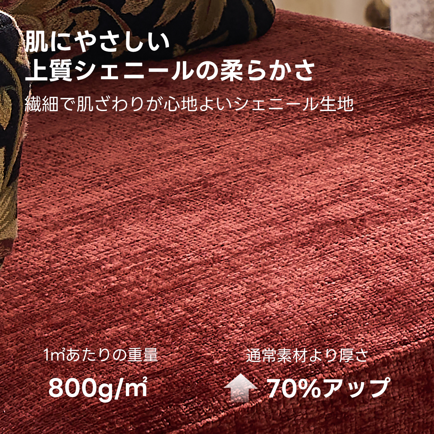 フローラルクラシックチェア