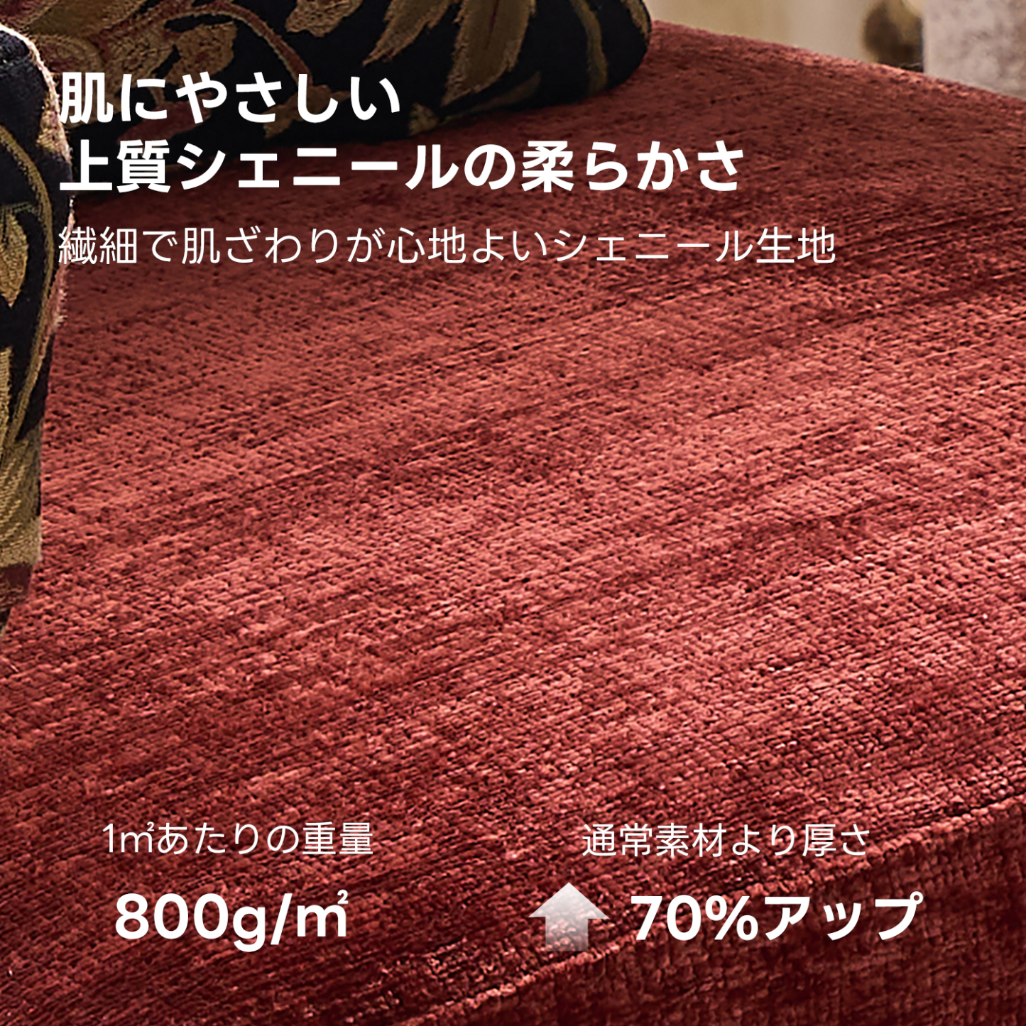 フローラルクラシックチェア