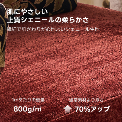 フローラルクラシックチェア