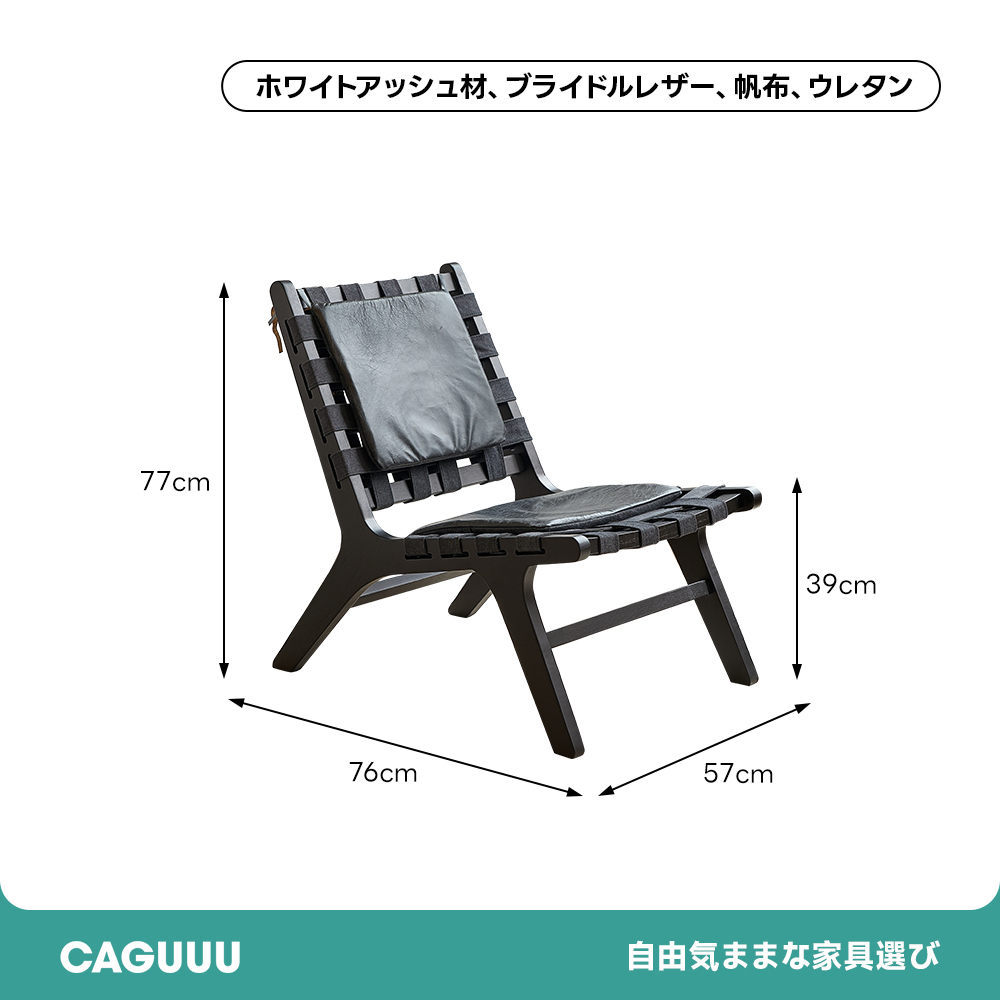 インダストリアルウッドチェア