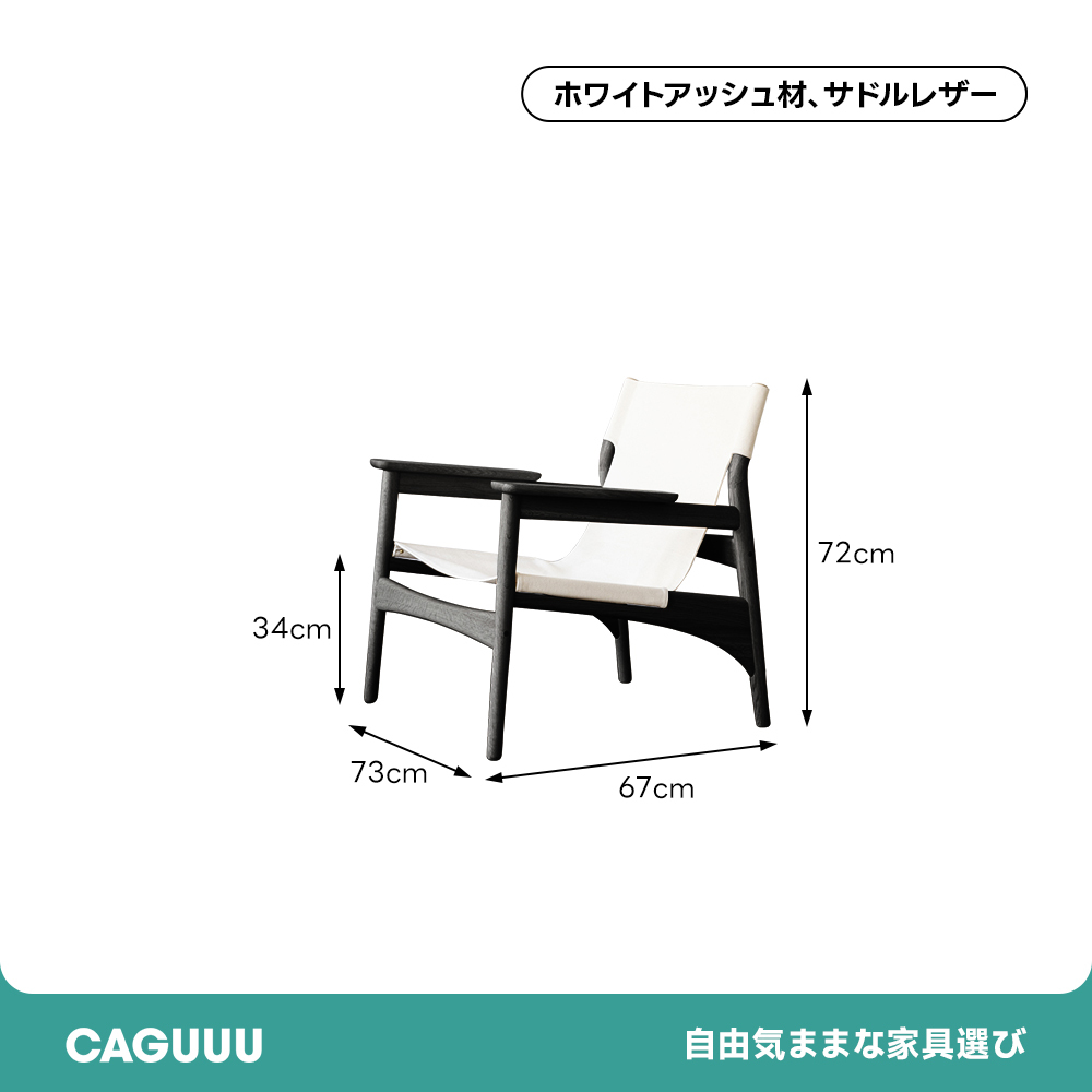 シンプルモダン天然木チェア