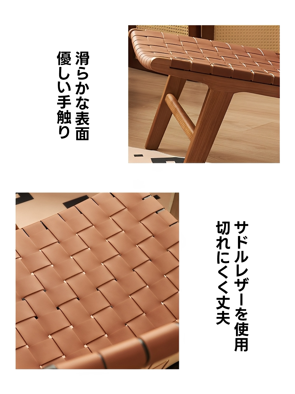 レザー編みラウンジチェア