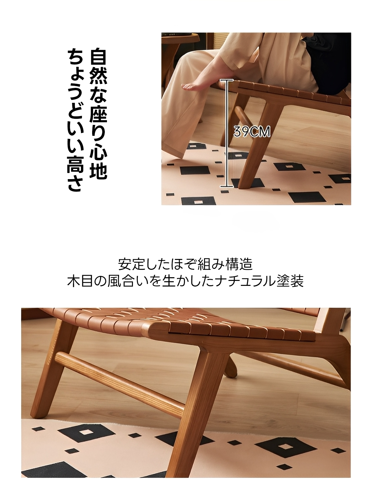 レザー編みラウンジチェア