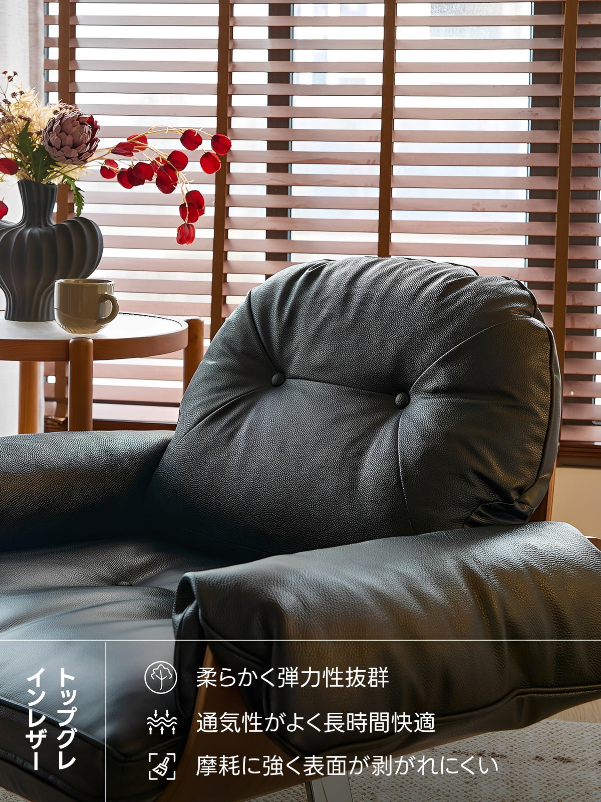 モダンワイドレザーチェア