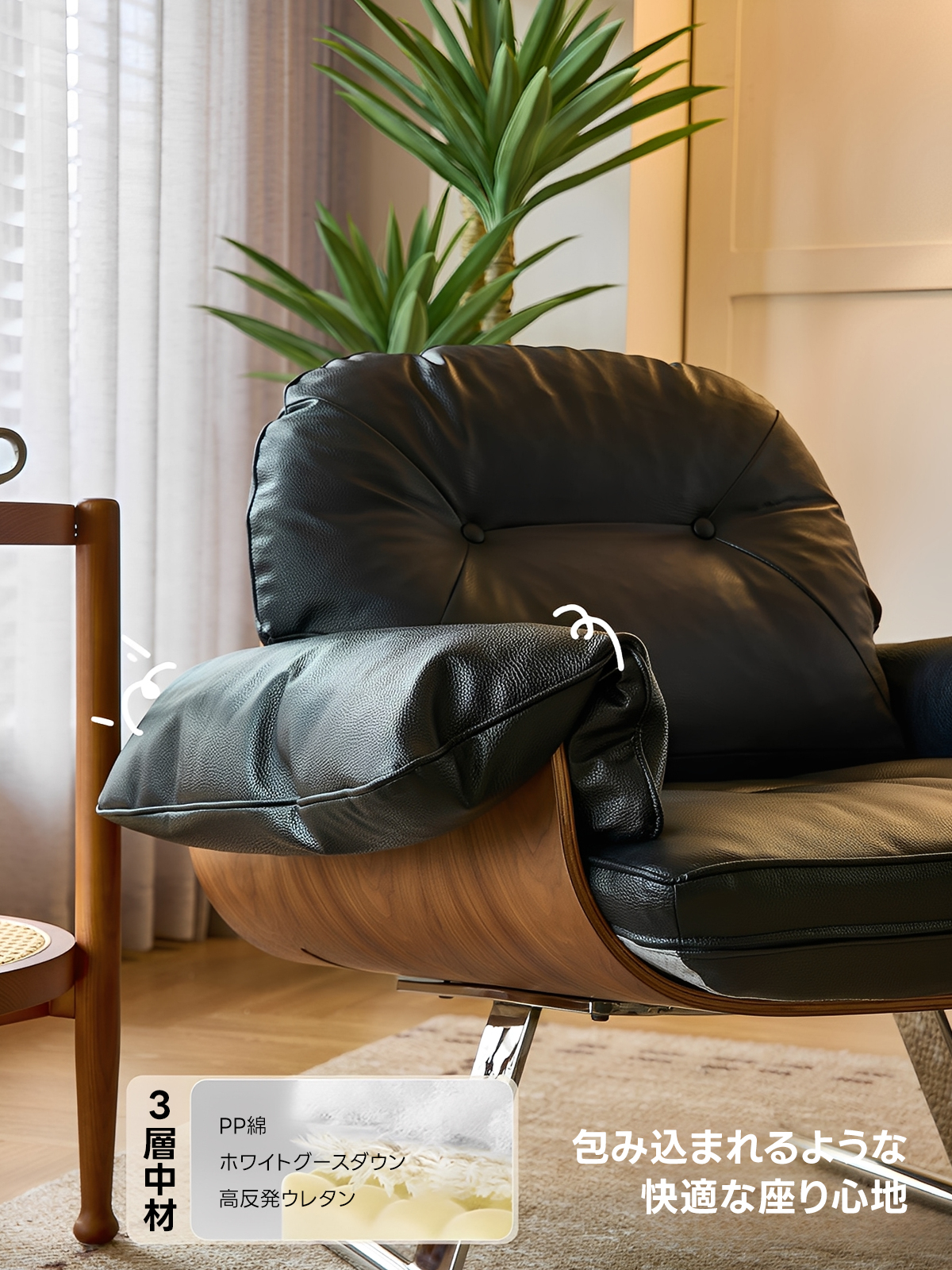 モダンワイドレザーチェア