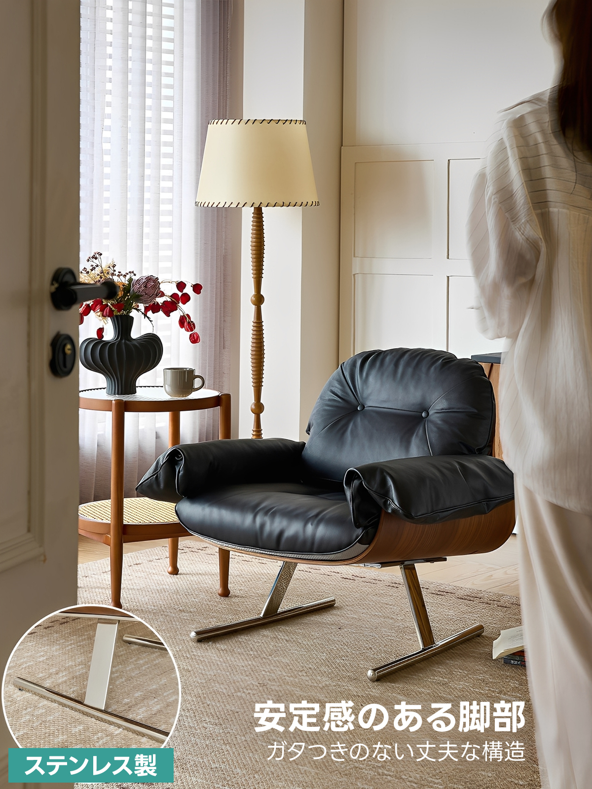 モダンワイドレザーチェア