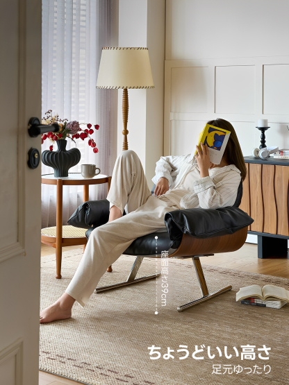 モダンワイドレザーチェア