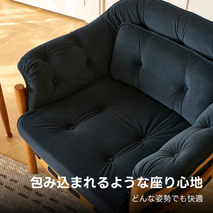 ウッドベースラウンドチェア