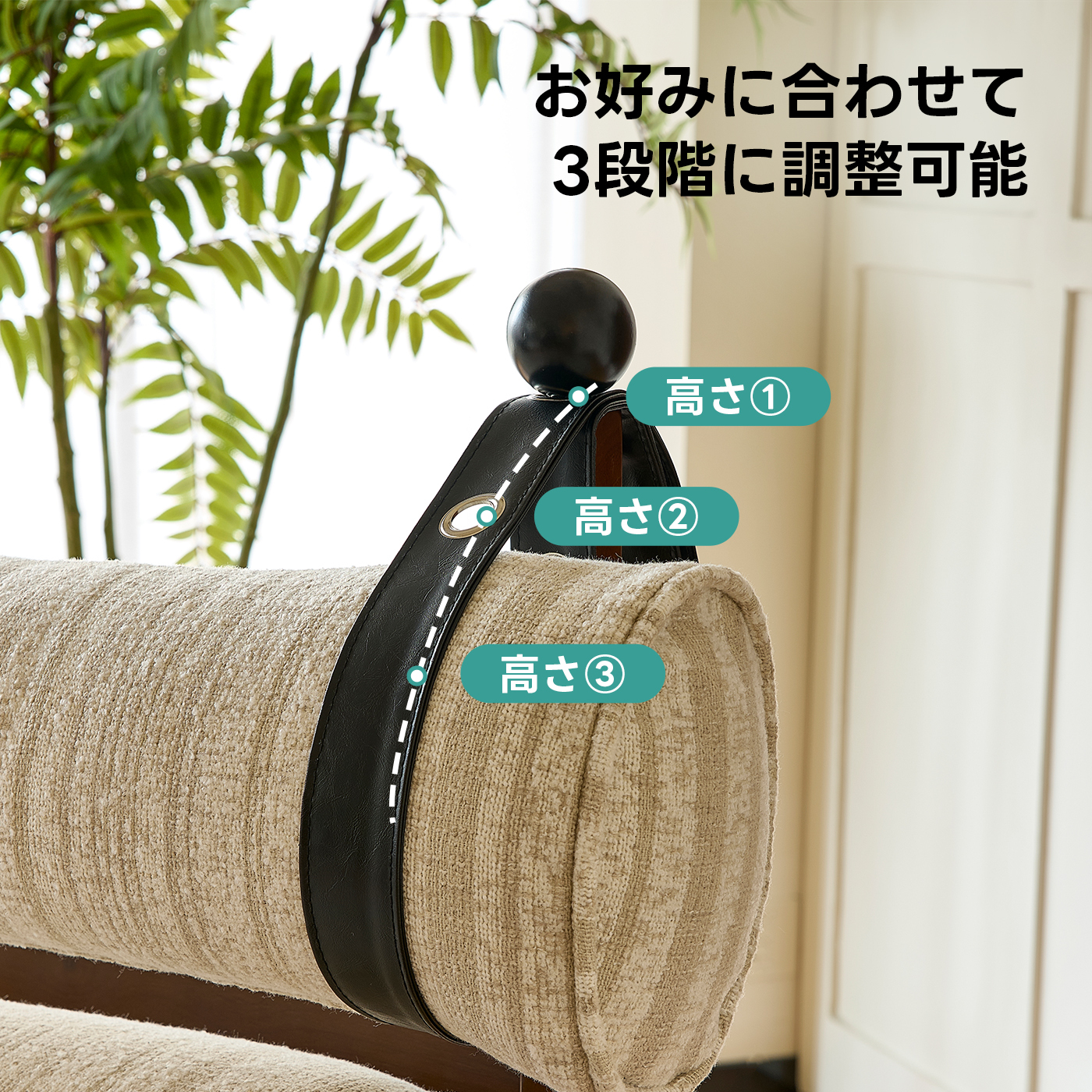 ロールクッションラウンジチェア