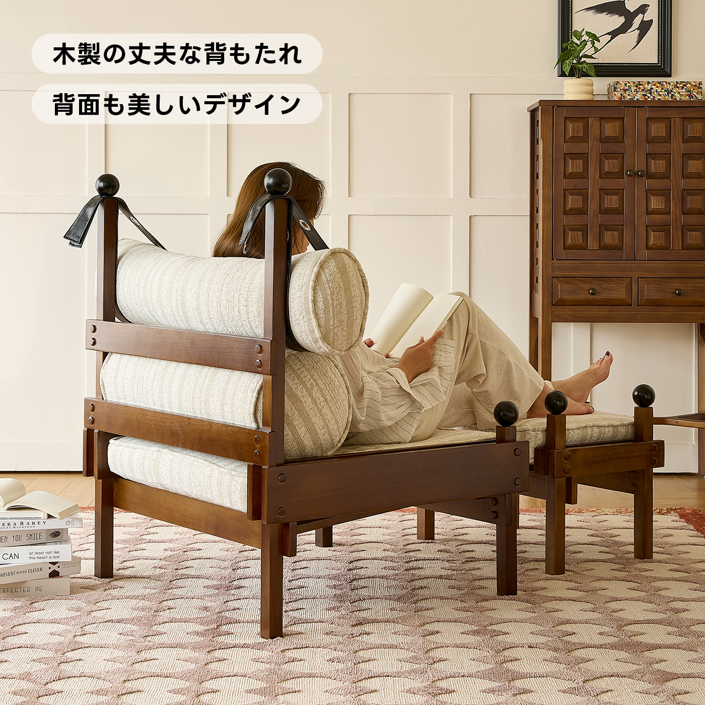 ロールクッションラウンジチェア