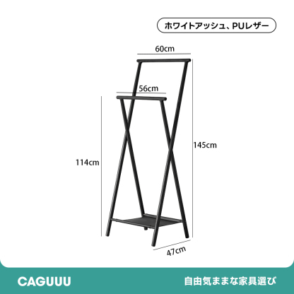 Woody Aura 折りたたみハンガーラック