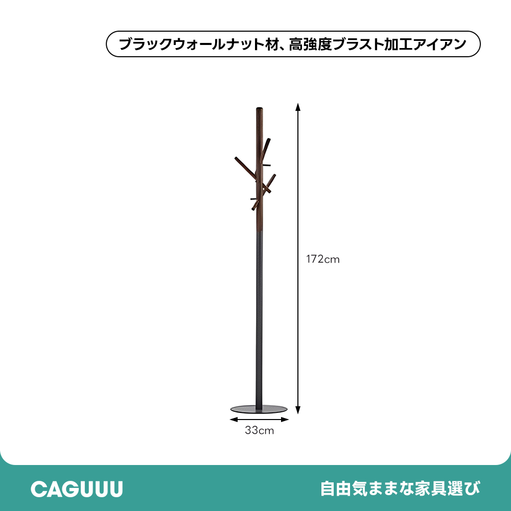 ウッドナチュラルポールハンガー