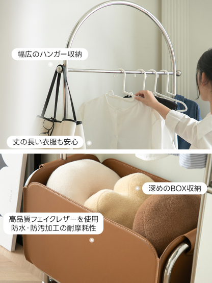 ボックス収納ハンガースタンド