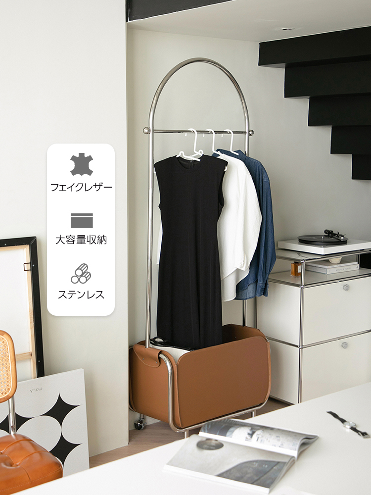 ボックス収納ハンガースタンド