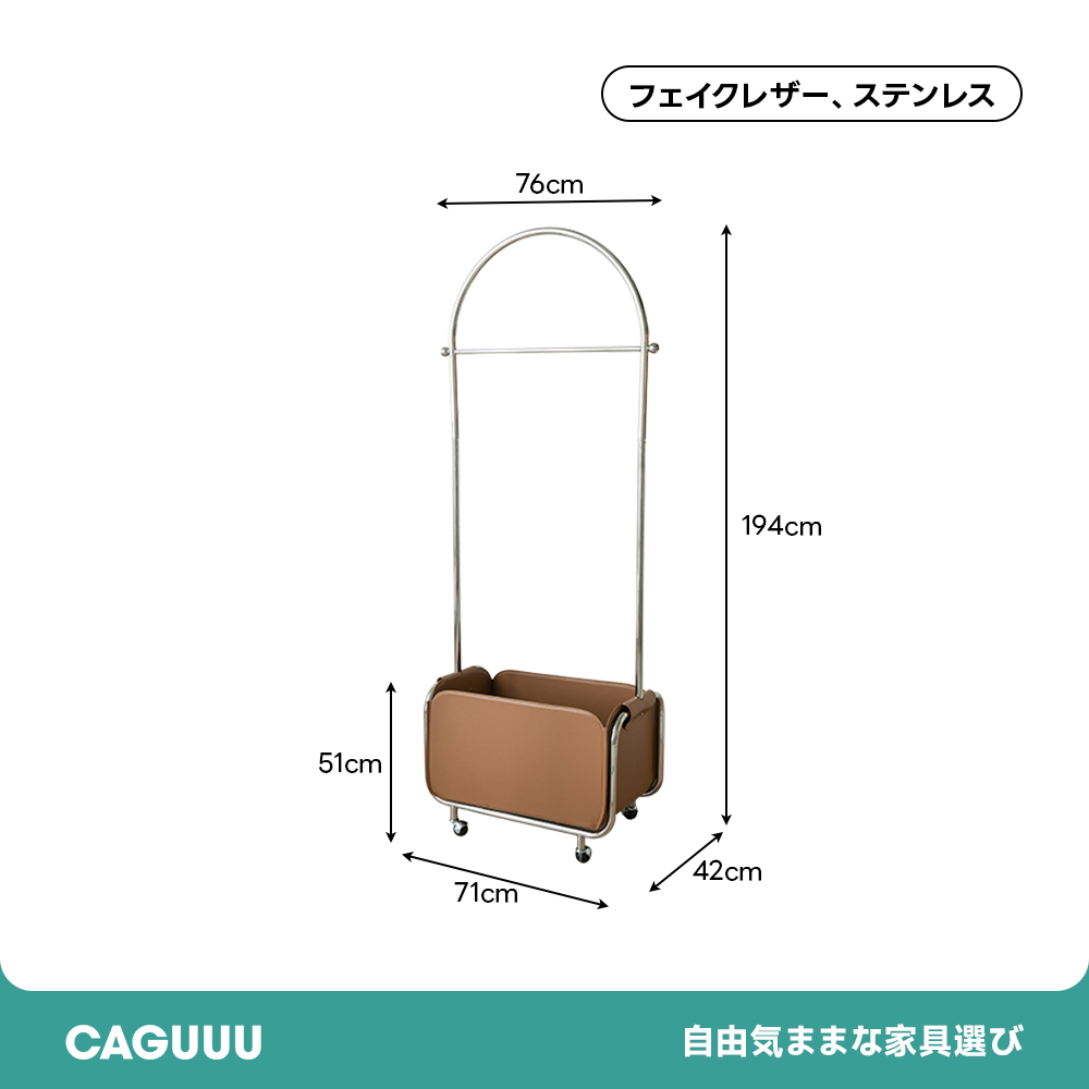 ボックス収納ハンガースタンド