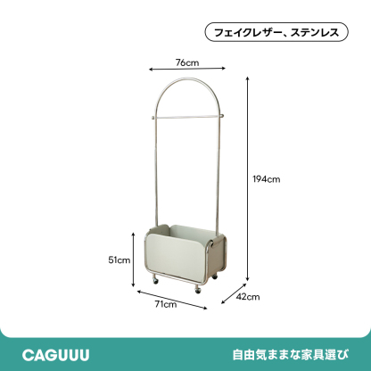 ボックス収納ハンガースタンド
