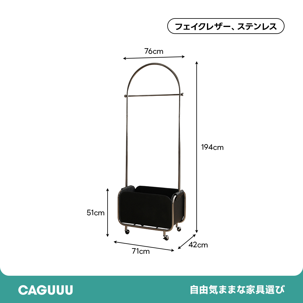 ボックス収納ハンガースタンド