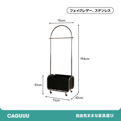 ボックス収納ハンガースタンド