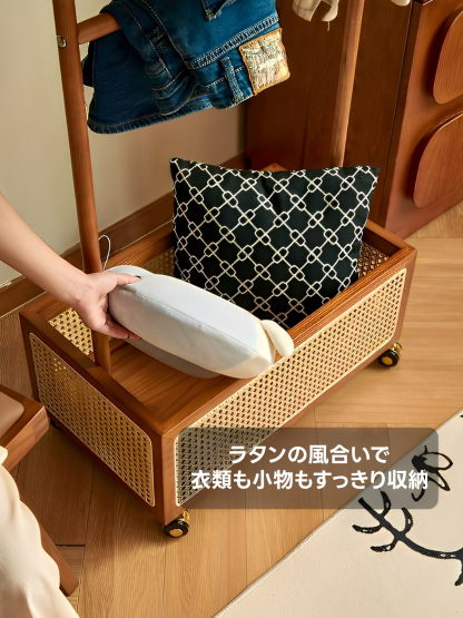 レトロモダン収納付きハンガーラック – CAGUUU
