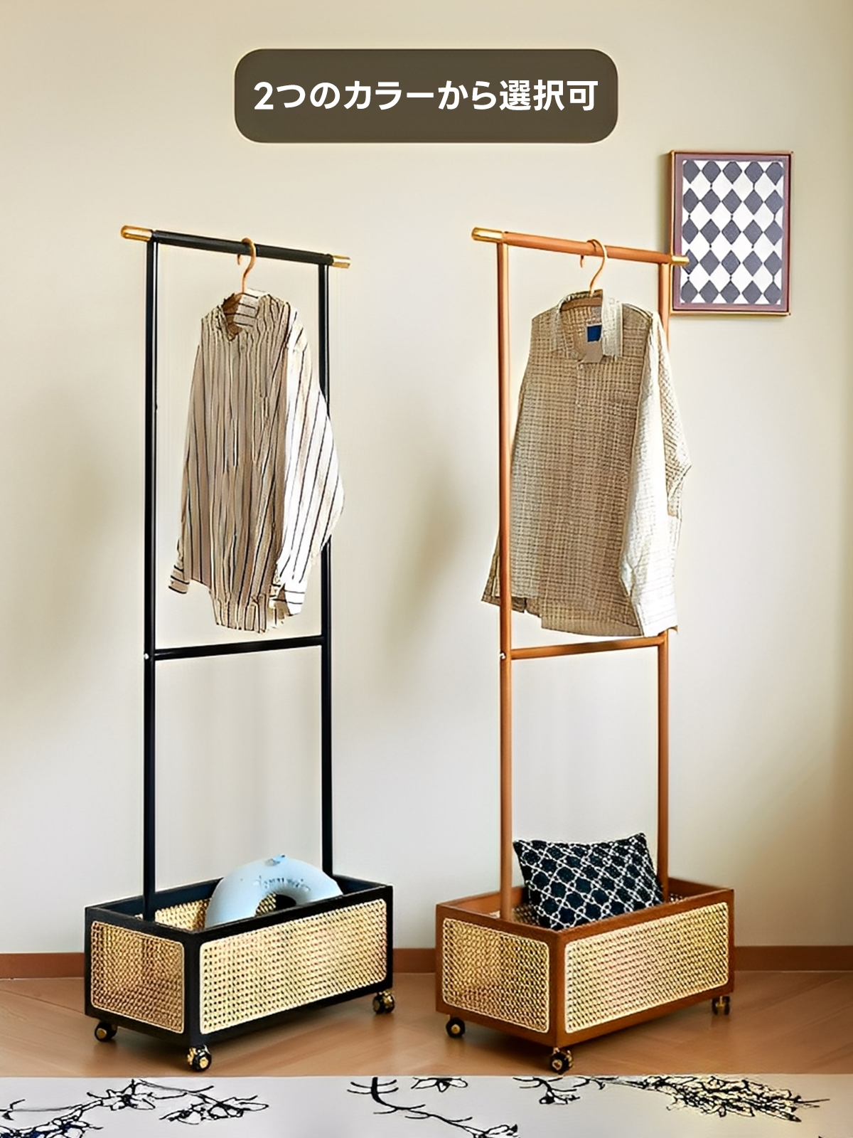 レトロモダン収納付きハンガーラック