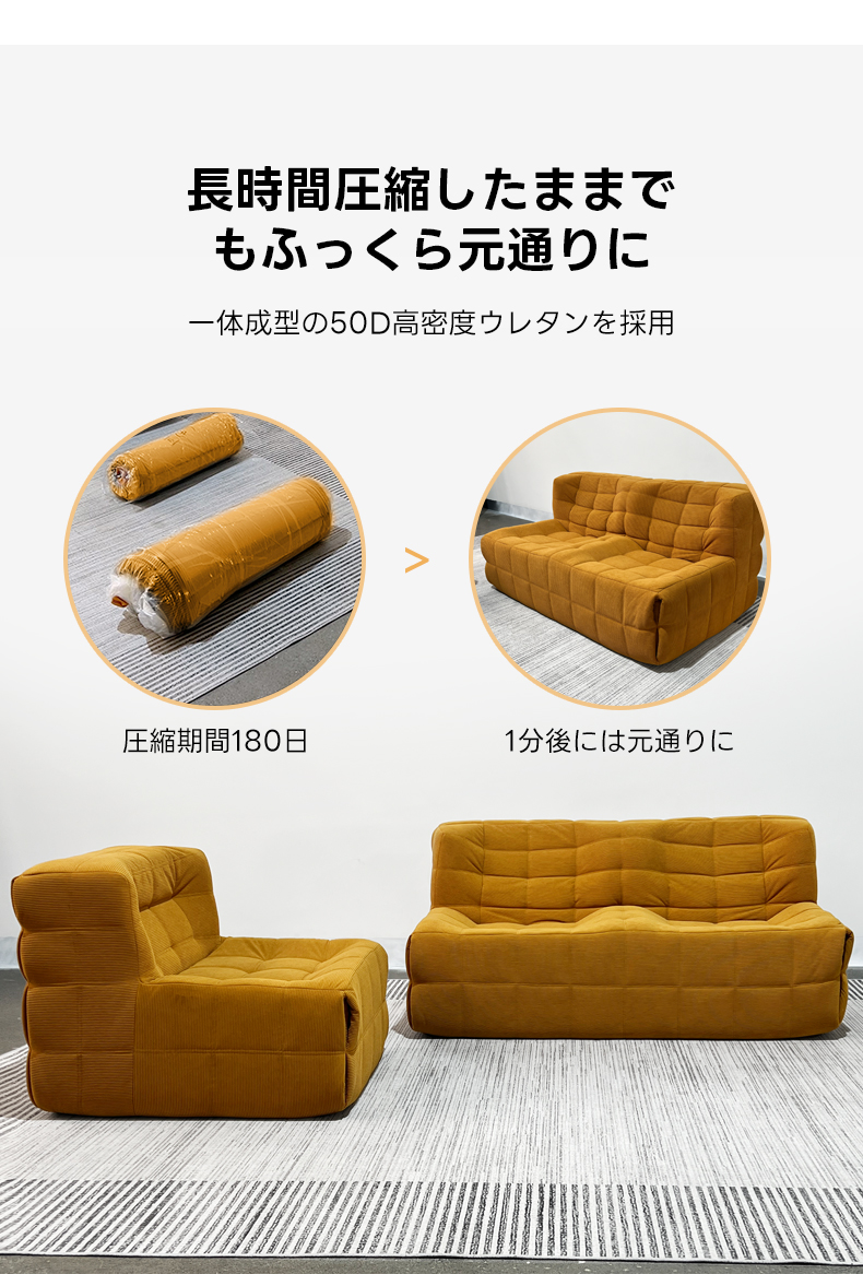 ワッフルデザインソファ | 快適な座り心地と高耐久性 – CAGUUU