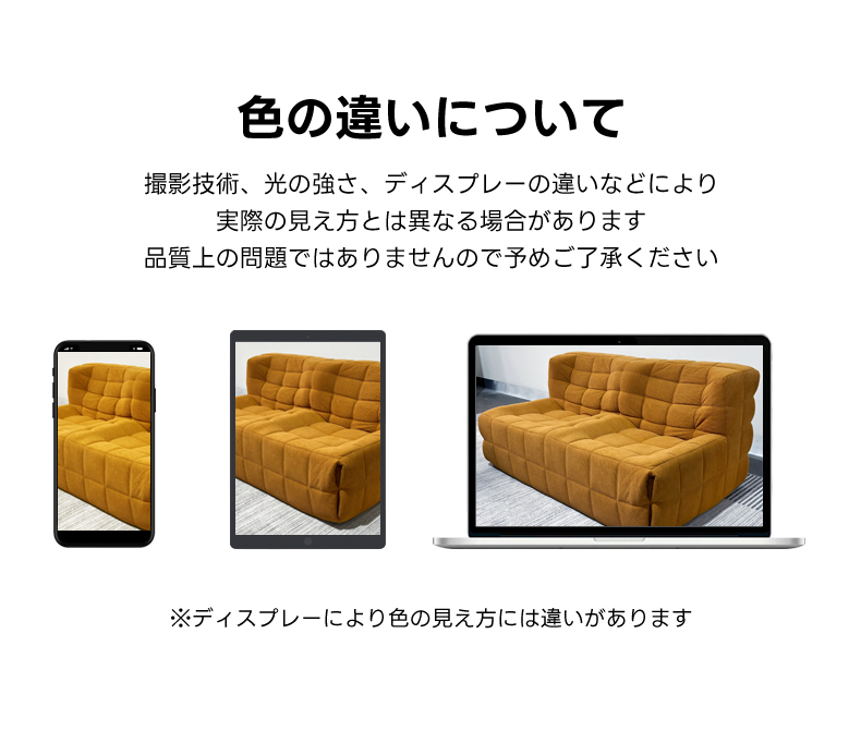 ワッフルデザインソファ | 快適な座り心地と高耐久性 – CAGUUU