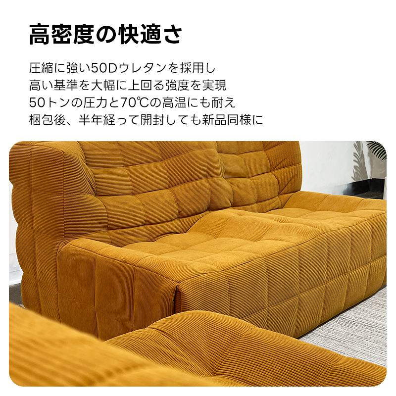 ワッフルデザインソファ