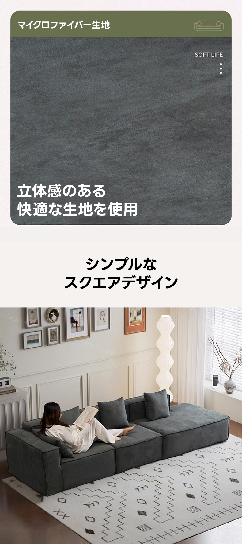 モジュラーアーバンラウンジソファ | 自由な組み合わせで空間に
