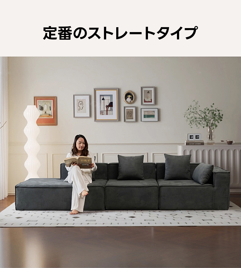 モジュラーアーバンラウンジソファ | 自由な組み合わせで空間に
