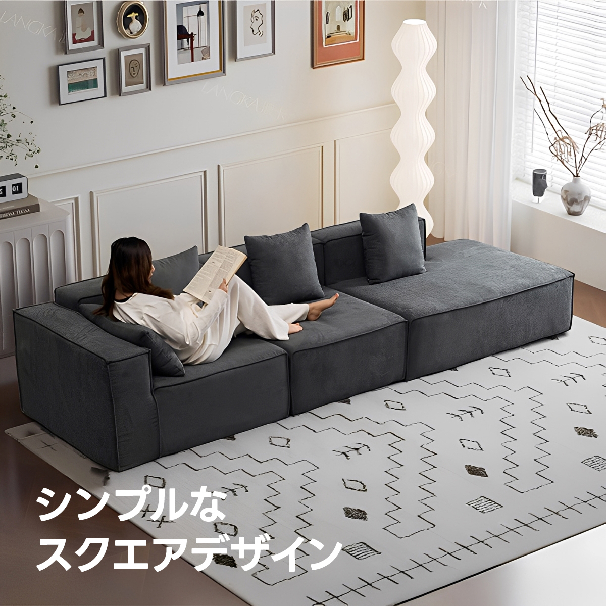 モジュラーアーバンラウンジソファ