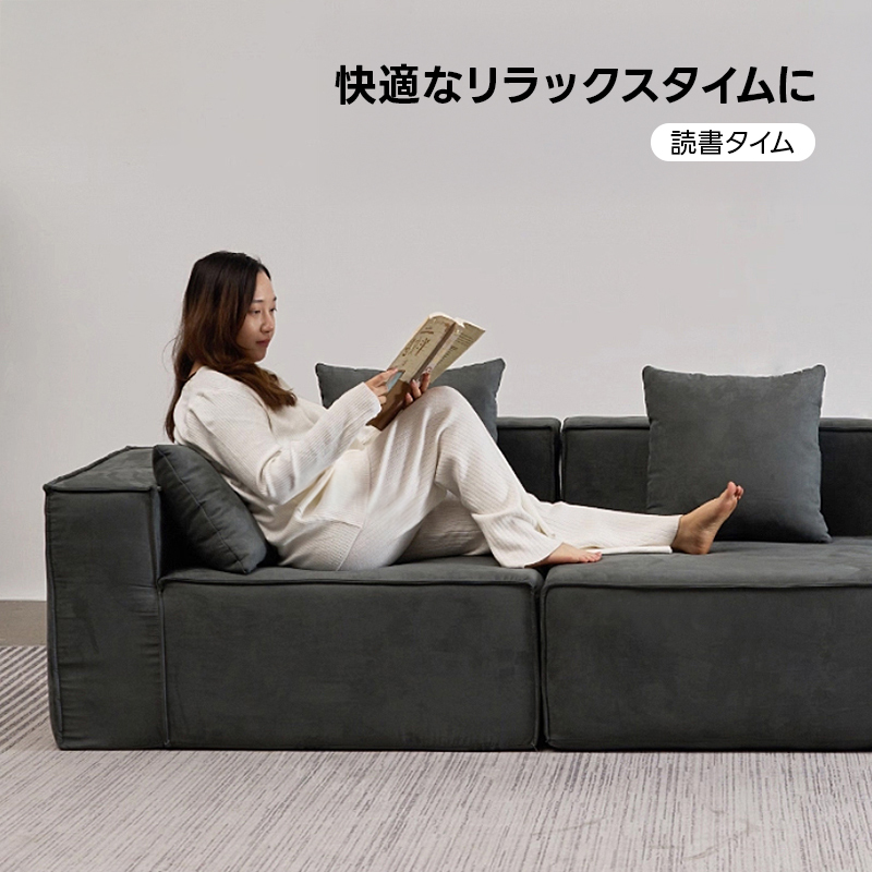モジュラーアーバンラウンジソファ