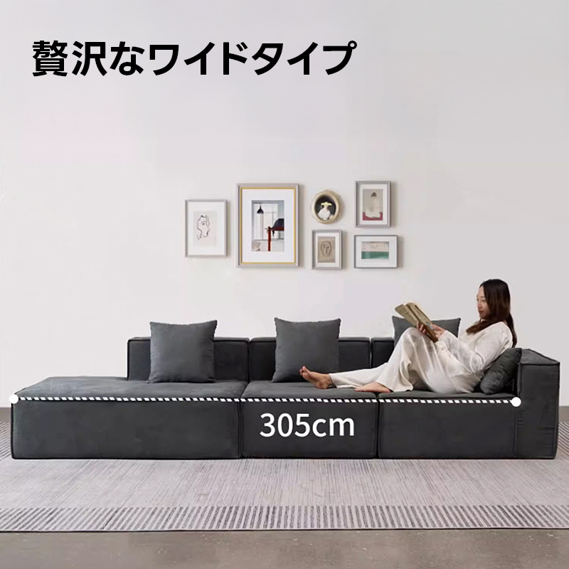 モジュラーアーバンラウンジソファ