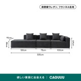 モジュラーアーバンラウンジソファ