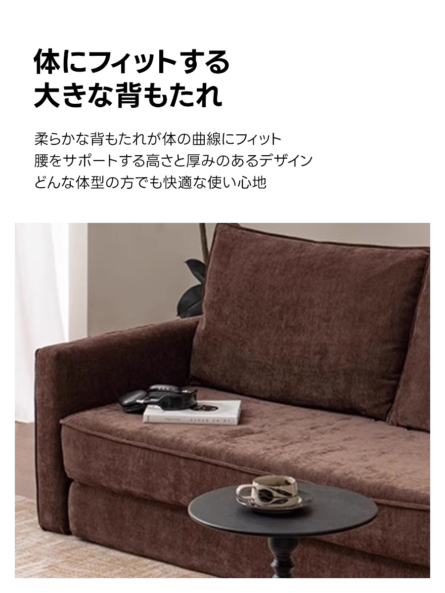 フレックスソファベッド