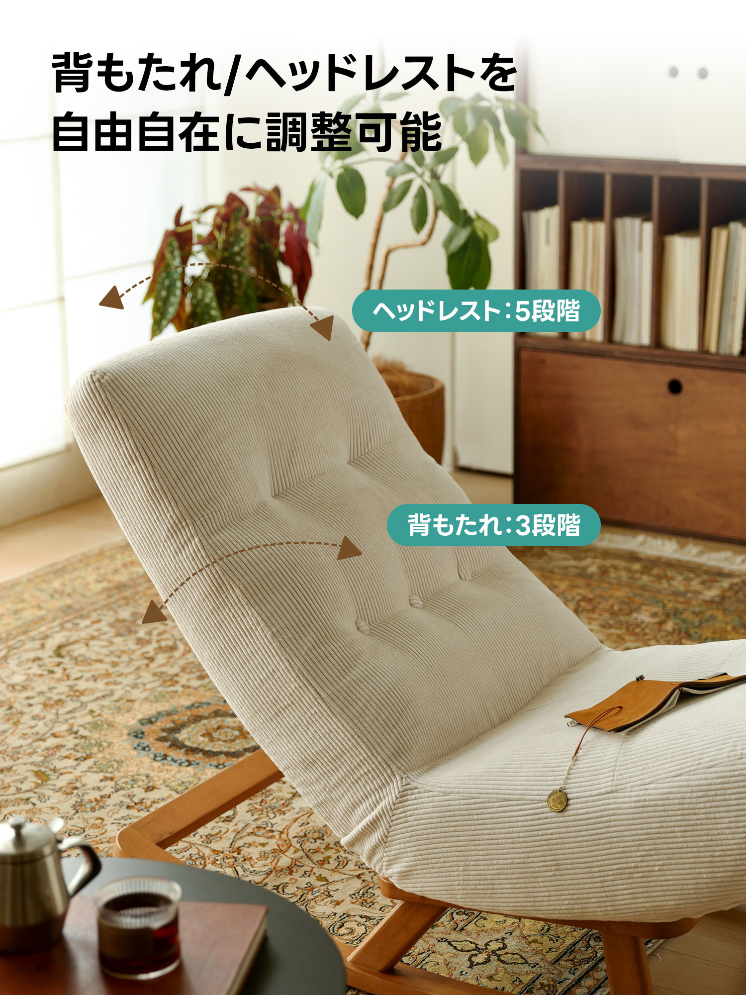 ふんわりロッキングチェア