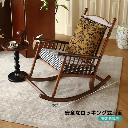 クラシックフローラル ロッキングチェア