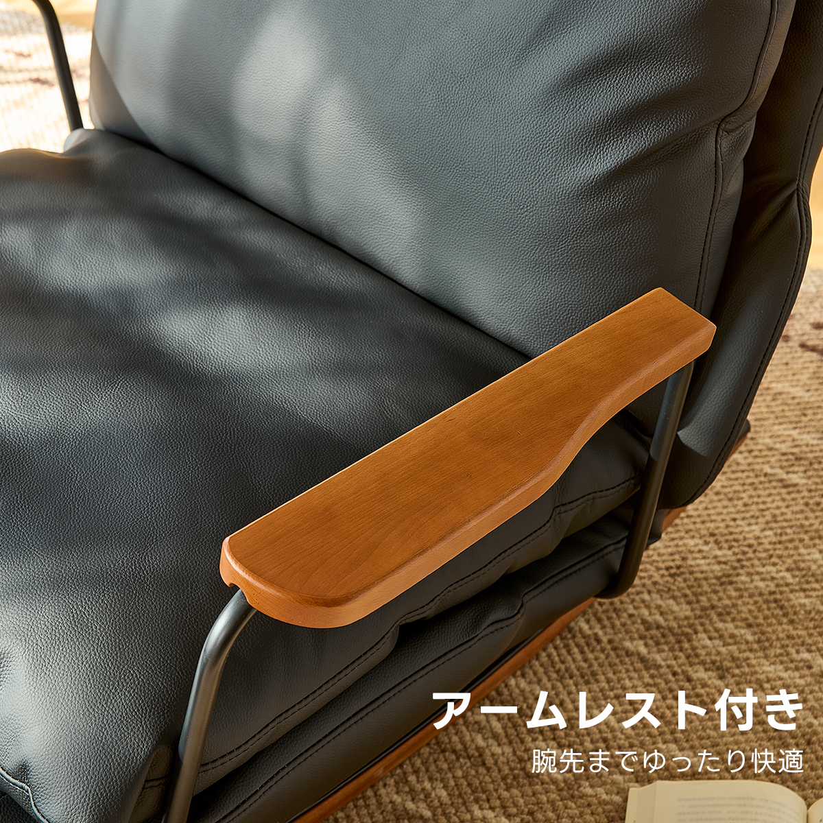 癒しの時間を楽しむロッキングチェア｜やさしい揺れで心地よい空間